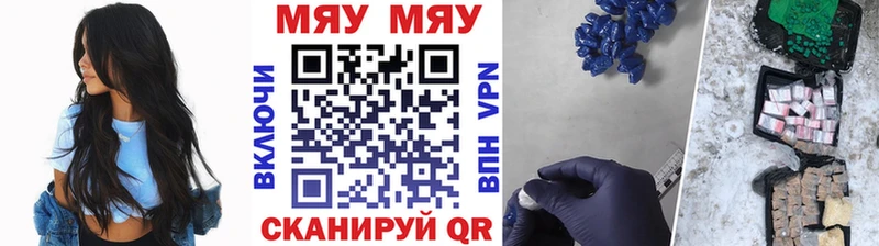 Купить закладку СК  Метамфетамин  ГАШИШ  Мефедрон  Мценск