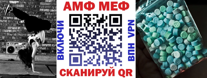 Купить где  Мценск  Амфетамин Розовый 