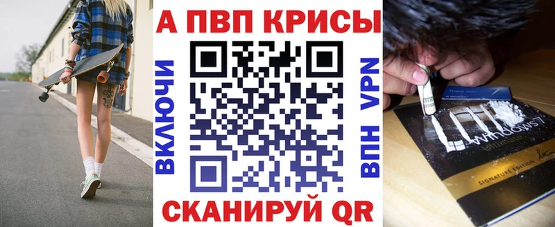 А ПВП СК  Купить  Мценск 