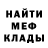 Амфетамин 97% Ubi vator
