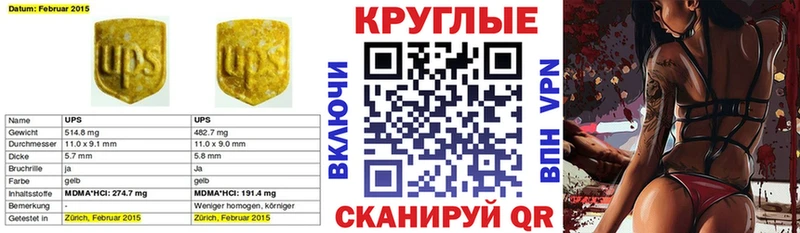 Купить  Мценск  Экстази mix 