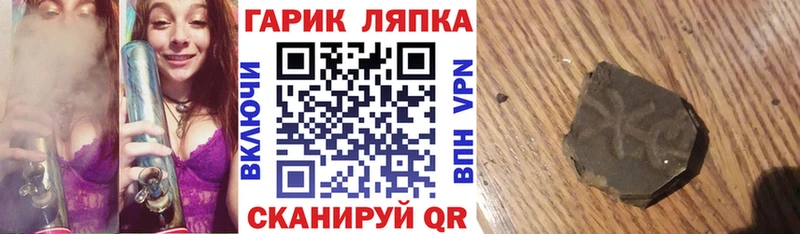 Купить  Мценск  ГАШИШ гашик 