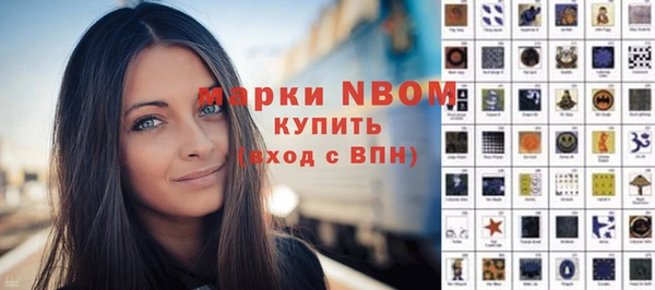 героин Горнозаводск