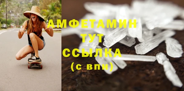 ешки Сосновый Бор