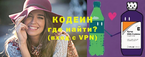 героин Горнозаводск