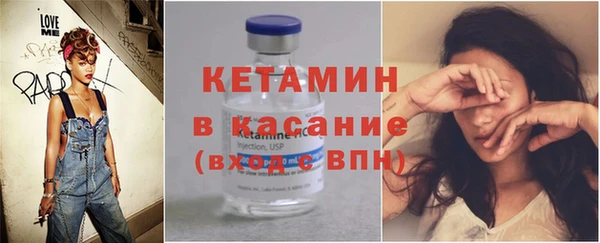 соль ск Горно-Алтайск