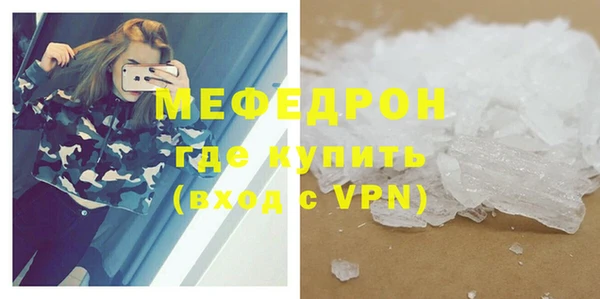 соль ск Горно-Алтайск