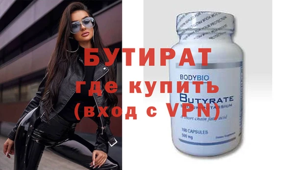 соль ск Горно-Алтайск
