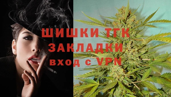 героин Горнозаводск