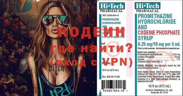 эйфоретик Горняк