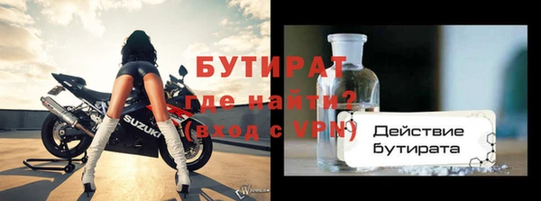 героин Горнозаводск