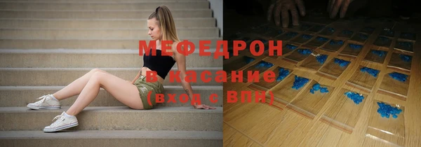 соль ск Горно-Алтайск