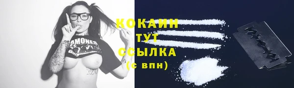 героин Горнозаводск