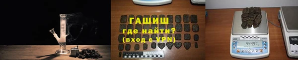 первитин Сосновоборск