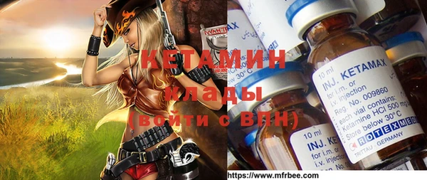 соль ск Горно-Алтайск