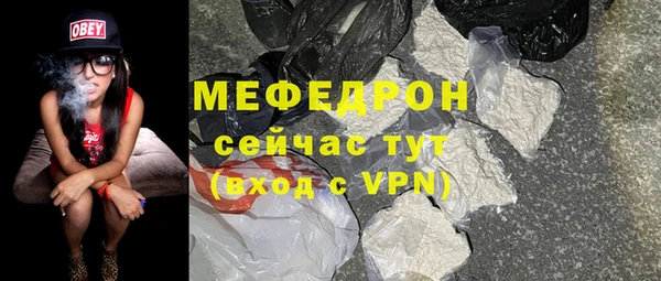 соль ск Горно-Алтайск
