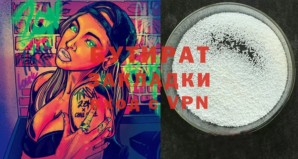 эйфоретик Горняк