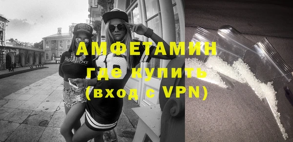 эйфоретик Горняк
