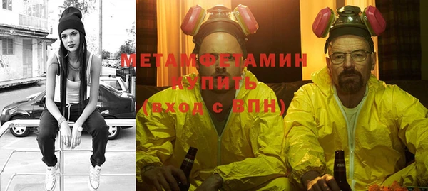героин Горнозаводск