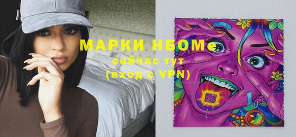 героин Горнозаводск