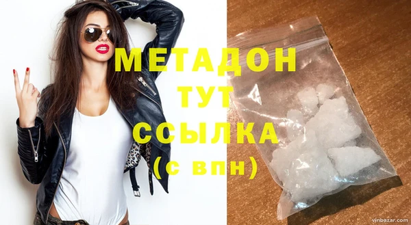 героин Горнозаводск