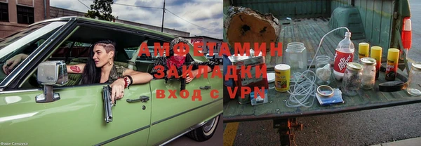 героин Горнозаводск