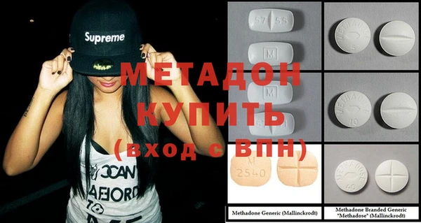 эйфоретик Горняк