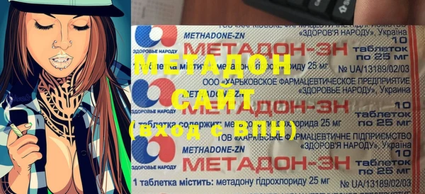 героин Горнозаводск