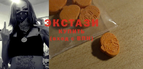 эйфоретик Горняк