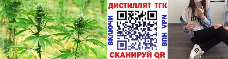 Купить закладки  Мценск  ТГК Wax 