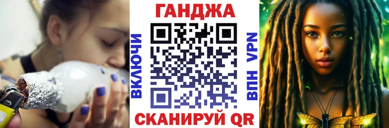 Купить  Мценск  Канабис план 